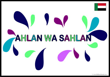 Welcome Arabic, welcome posters in different languages, welcome display for kindergarten, learn welcome worksheets