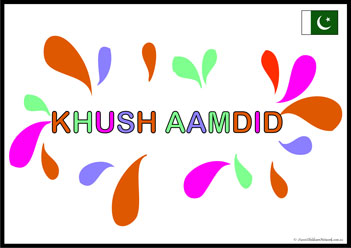 Welcome Pakistan, welcome posters in different languages, welcome display for kindergarten, learn welcome worksheets